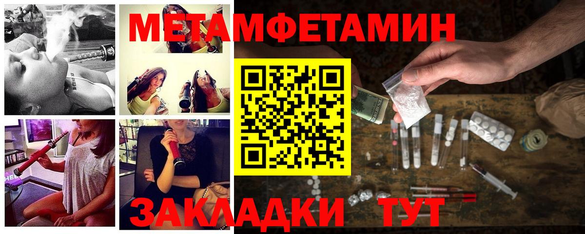 Amphetamine 97%  Вход с VPN  АМФ  Благодарный 
