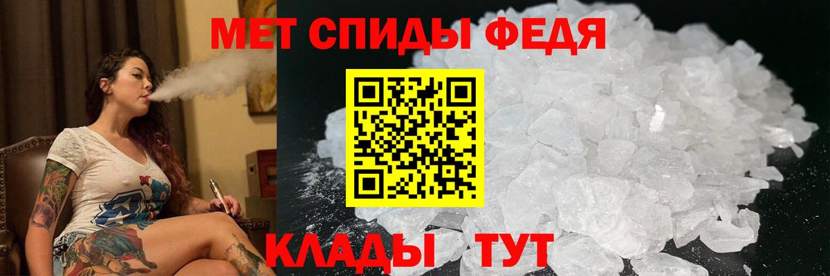 Амфетамин 97% Благодарный