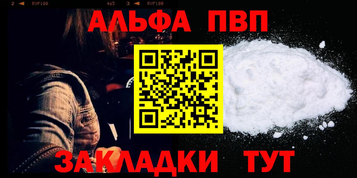 A PVP VHQ Благодарный