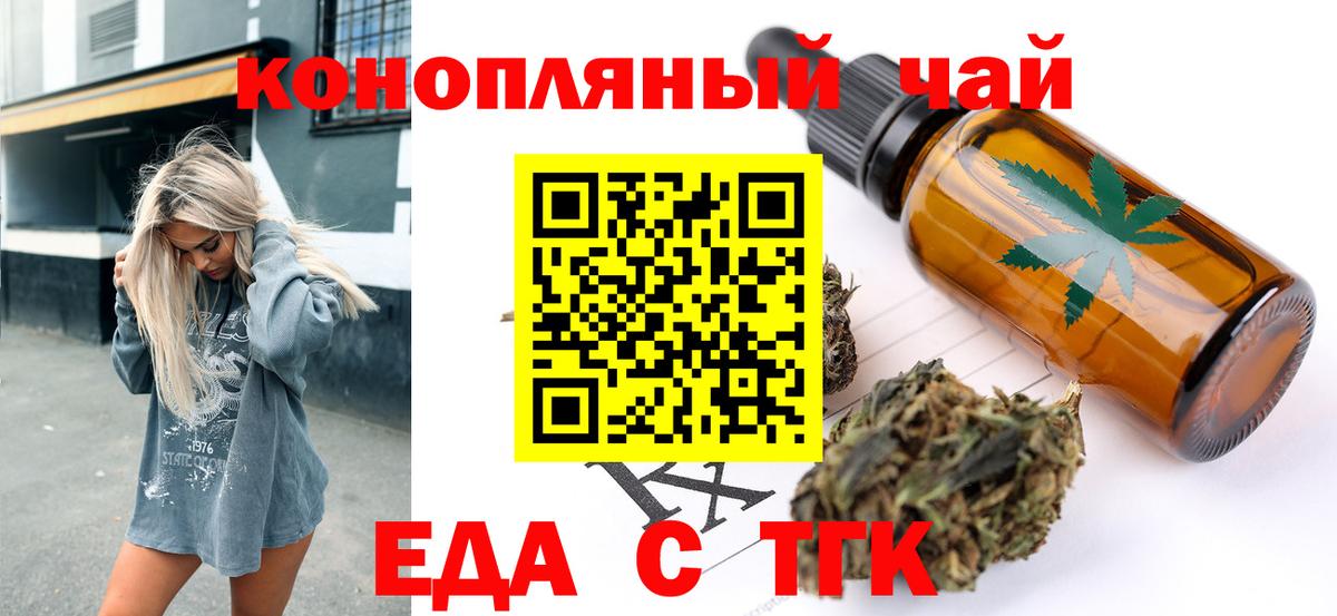 Каннабис  Благодарный  Меф МЯУ МЯУ   MDMA  Вход с VPN  ГАШИШ  Alpha-PVP СОЛЬ кристаллы 