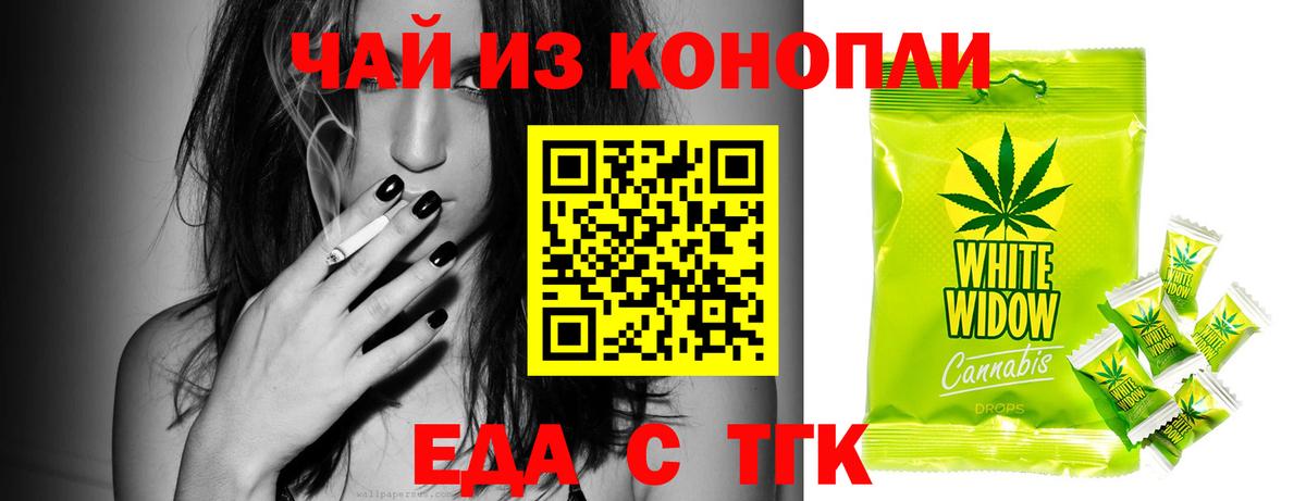 Благодарный  Cannafood марихуана  Вход с VPN 
