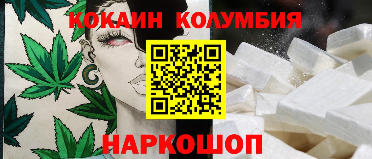 Галлюциногенные грибы Благодарный