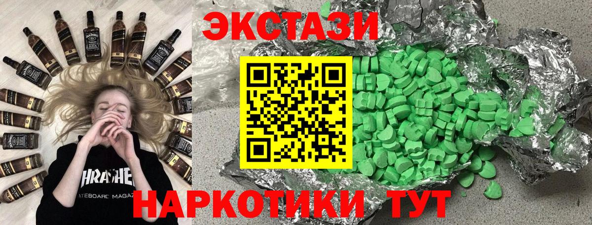 Благодарный  Экстази Cube  Ecstasy  Экстази XTC  Вход с VPN 