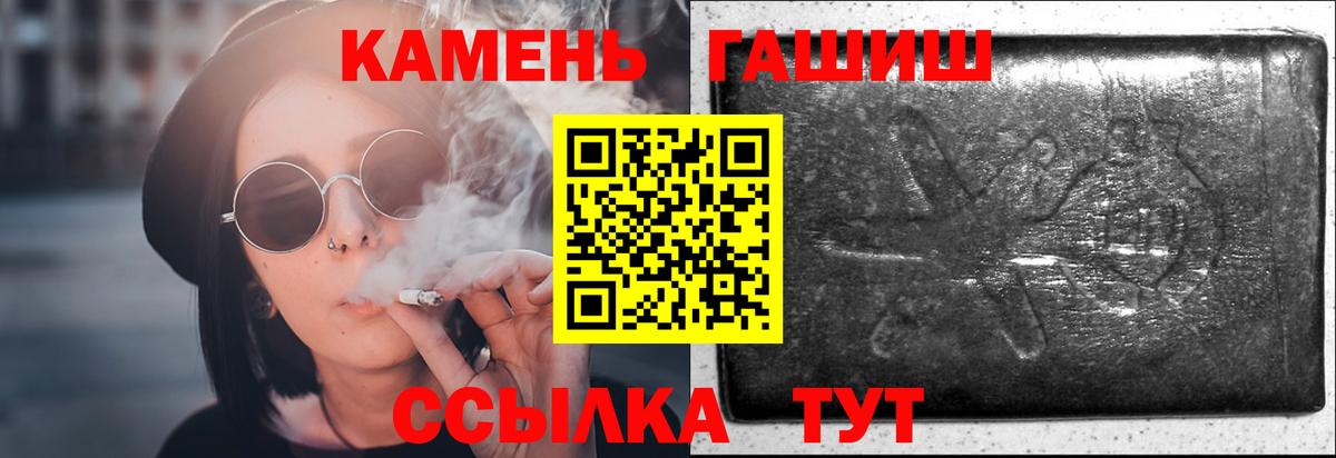 ГАШИШ ice o lator Благодарный