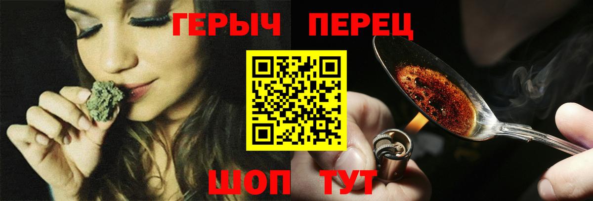 Героин VHQ Благодарный