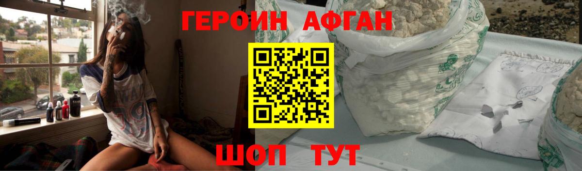 Благодарный  Героин  Вход с VPN  Героин гречка 