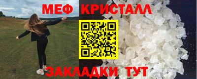 мяу мяу мука Волгодонск