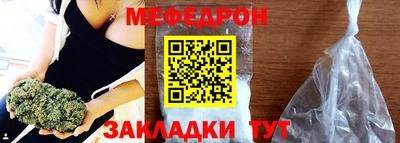 гидра Волжский