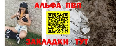 мяу мяу мука Волгодонск