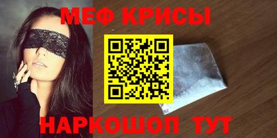 молекула духа Волжск