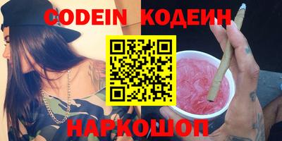 молекула духа Волжск