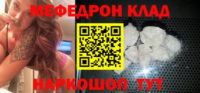 гидра Волжский