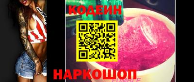 мяу мяу мука Волгодонск