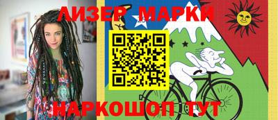 мяу мяу мука Волгодонск