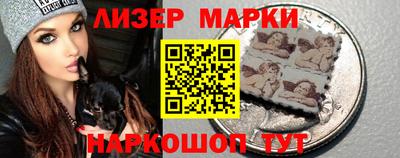 молекула духа Волжск