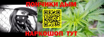 молекула духа Волжск