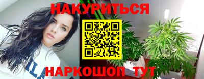 молекула духа Волжск