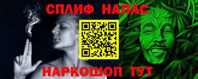 мяу мяу мука Волгодонск