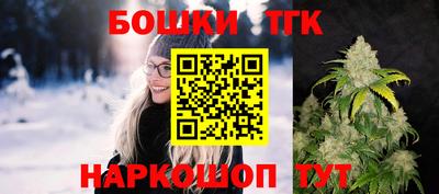 молекула духа Волжск