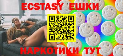 гидра Волжский