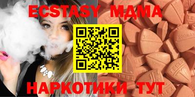 гидра Волжский