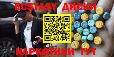 молекула духа Волжск