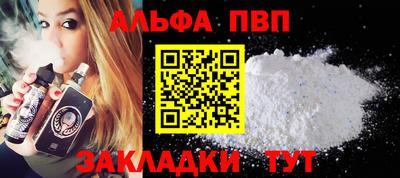 мяу мяу мука Волгодонск