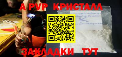 молекула духа Волжск