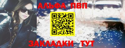 гидра Волжский