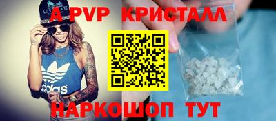 гидра Волжский