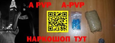 гидра Волжский