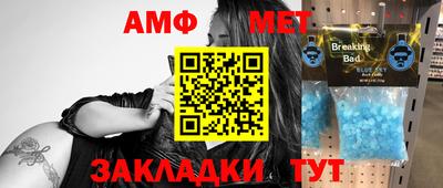 молекула духа Волжск