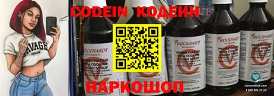 мяу мяу мука Волгодонск