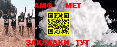 молекула духа Волжск