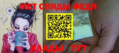 гидра Волжский
