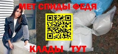 мяу мяу мука Волгодонск