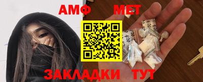 молекула духа Волжск
