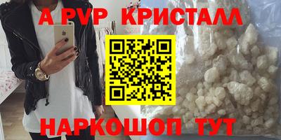 молекула духа Волжск