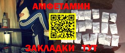 гидра Волжский