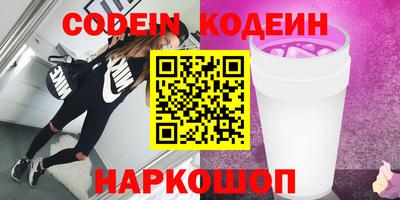 молекула духа Волжск