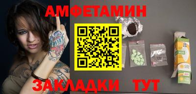 мяу мяу мука Волгодонск