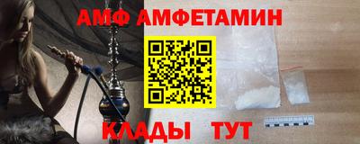 гидра Волжский