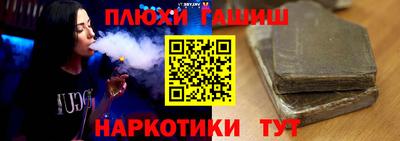 гидра Волжский