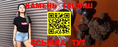 мяу мяу мука Волгодонск