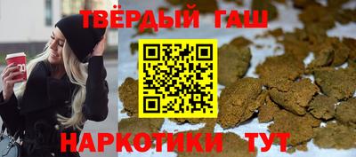 молекула духа Волжск