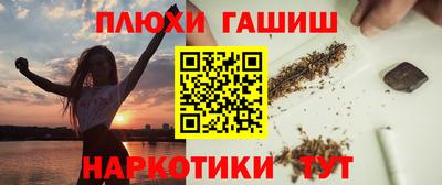 гидра Волжский