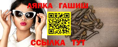 молекула духа Волжск