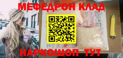 молекула духа Волжск