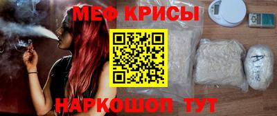 молекула духа Волжск