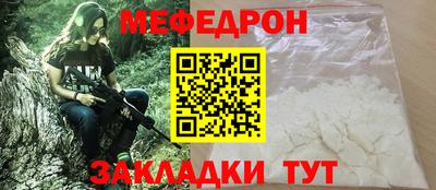 молекула духа Волжск
